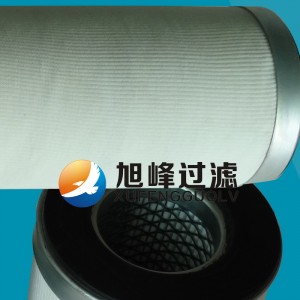 旭峰牌透平油聚結濾芯