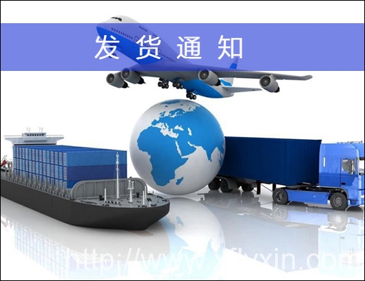 m.italia-tv.com/fahuotongzhi發貨通知