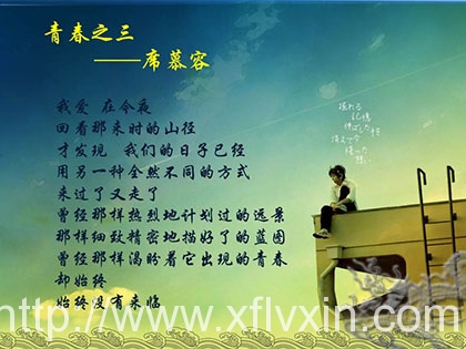 畢業季釋放你的青春，考慮與旭峰攜手制造夢想嗎
